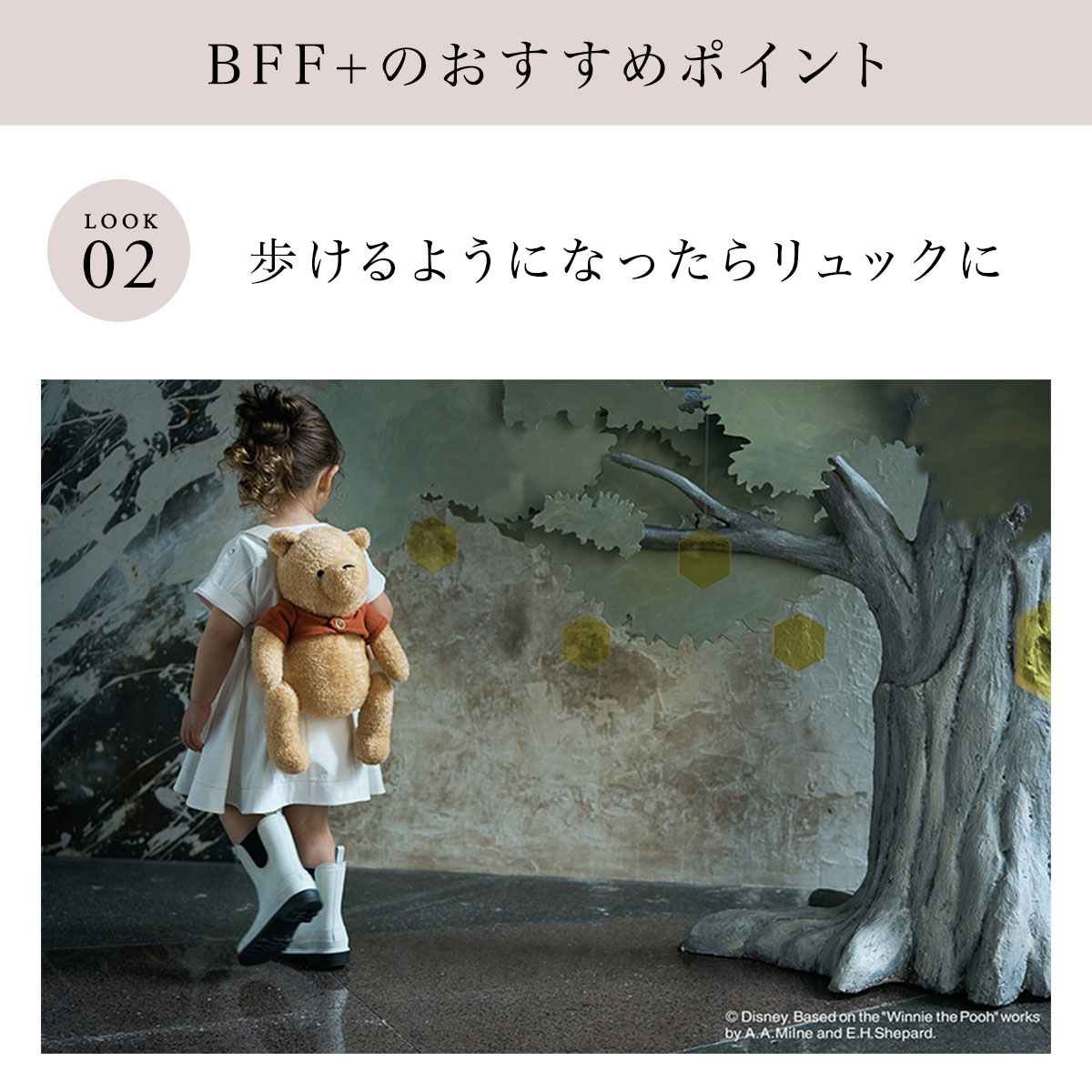 MARLMARL マールマール BFF+ ぬいぐるみリュック / Disney collection