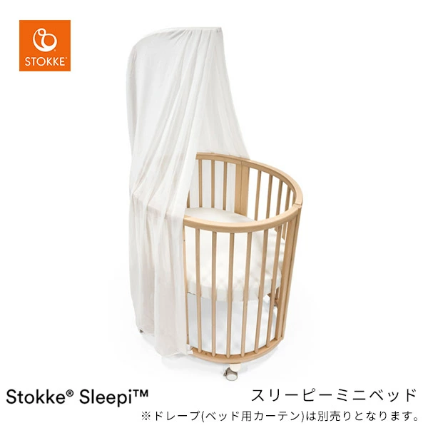 �����ָ��� �����ĥץ쥼����դ�����STOKKE ���ȥå� ���꡼�ԡ� �٥åɥ��å� / �إ��������졼
