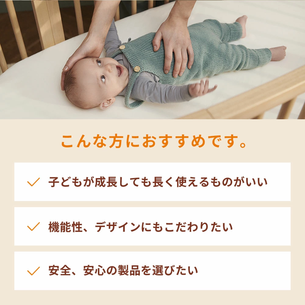 STOKKE ȥå ꡼ԡ ٥åɥå / إ졼