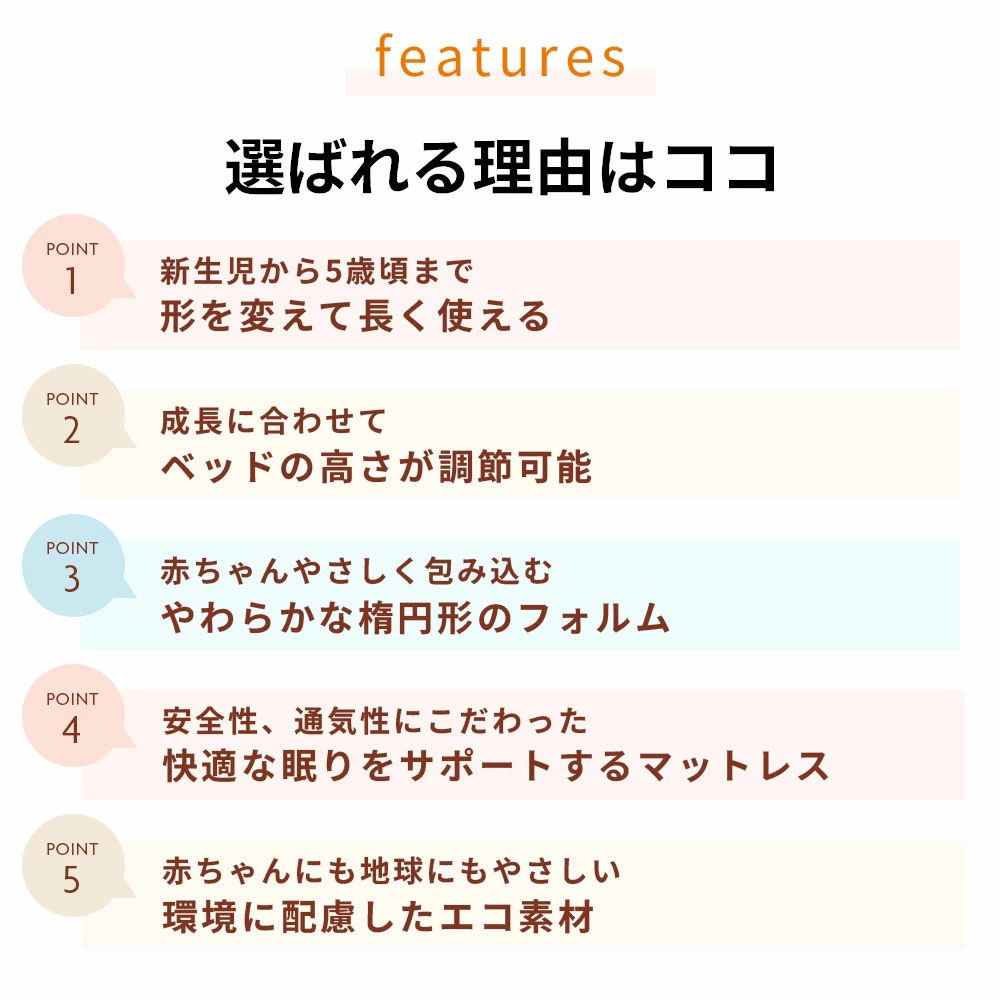 STOKKE ȥå ꡼ԡ ٥åɥå / إ졼