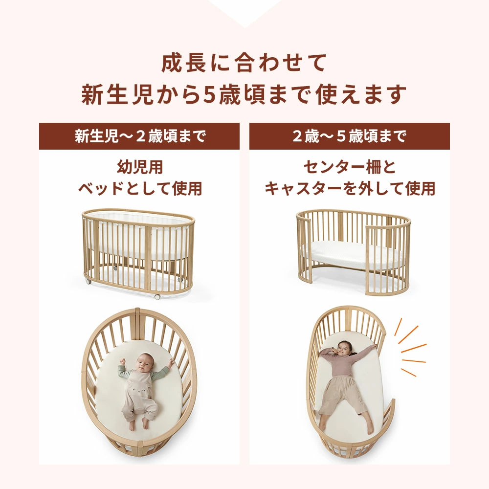 STOKKE ȥå ꡼ԡ ٥åɥå / إ졼