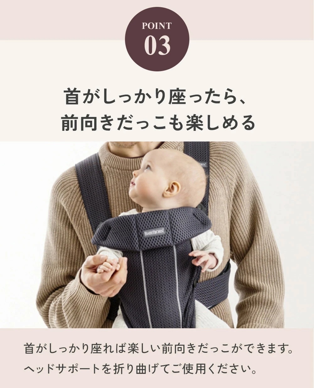 BabyBjorn �٥ӡ��ӥ��� �٥ӡ�����ꥢ MINI �����֥� / ���������꡼��