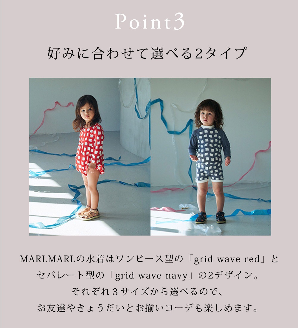 MARLMARL �ޡ���ޡ��� �����०���� ����åɥ�������  (90cm) / ��å�