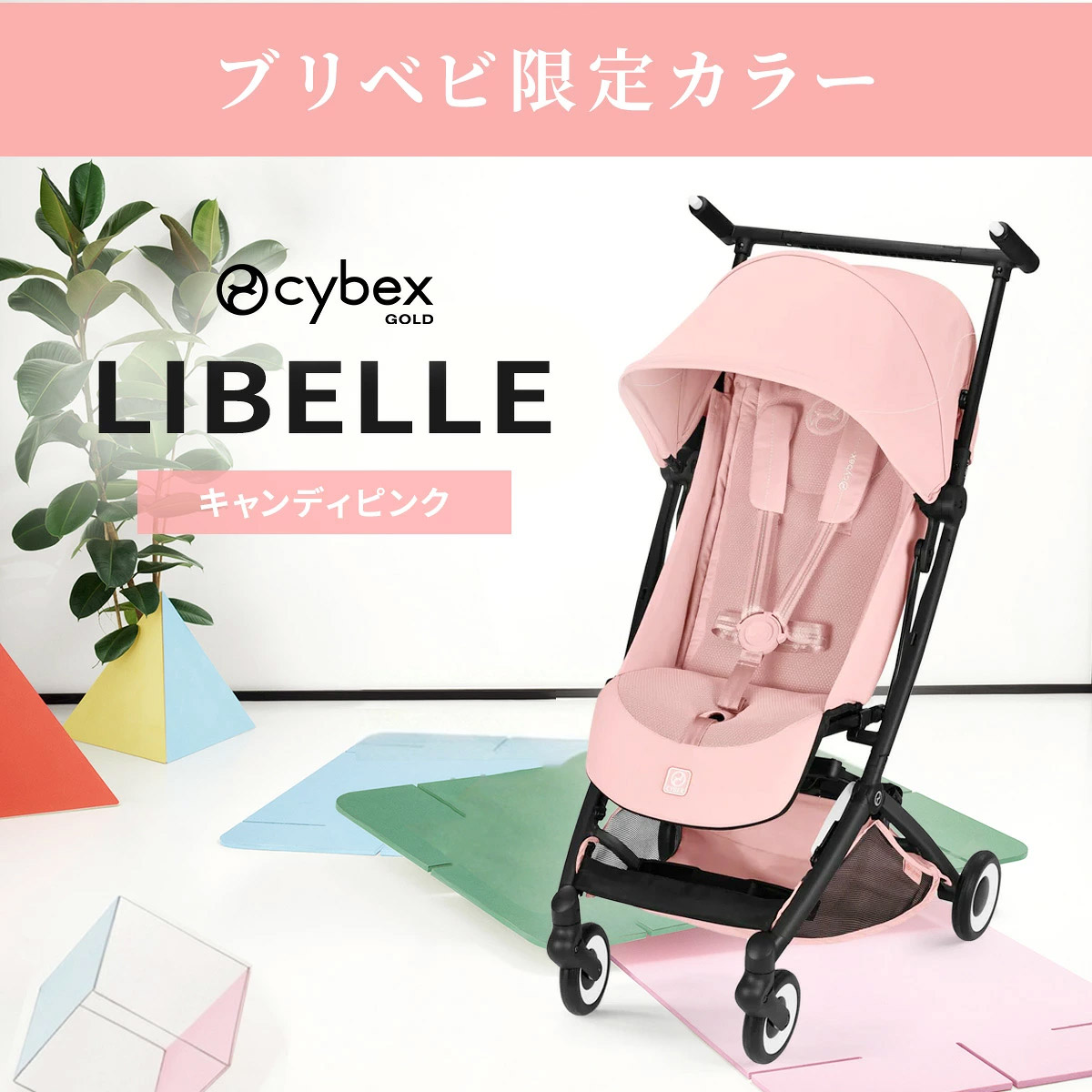 ��9��ܺ����缡ȯ����cybex �����٥å��� ��٥� �٥ӡ����� / ���ʥ�󥤥����� ��2026ǯ�ǿ���ǥ��