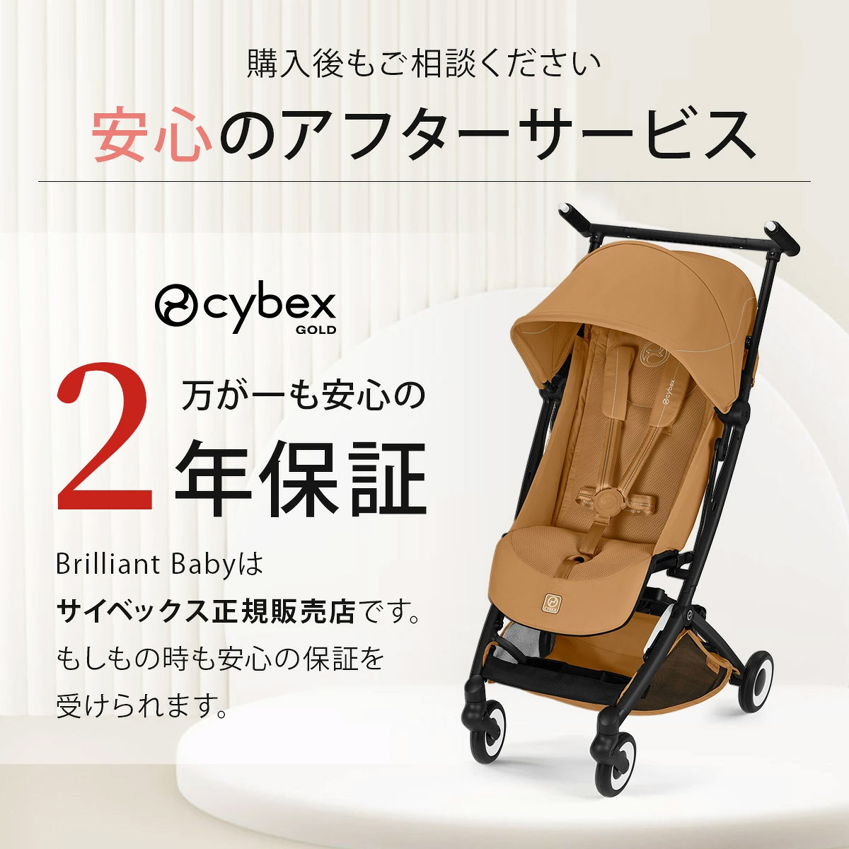 ��9��ܺ����缡ȯ����cybex �����٥å��� ��٥� �٥ӡ����� / ���ʥ�󥤥����� ��2026ǯ�ǿ���ǥ��