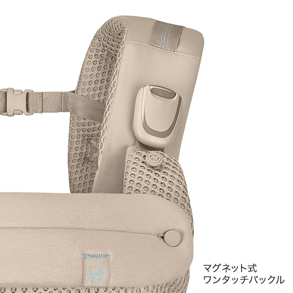 cybex サイベックス ラヤ キャリア / アーモンドベージュ ｜ ブリベビ