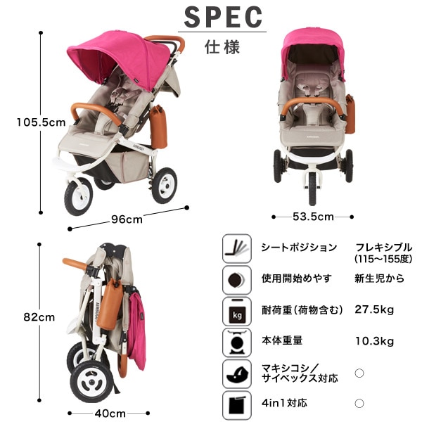 【美品！】AIRBUGGY エアバギー ココプレミア フロムバース ブロッサム AirBuggy COCO プレミアモデル フロムバース / ブロッサム