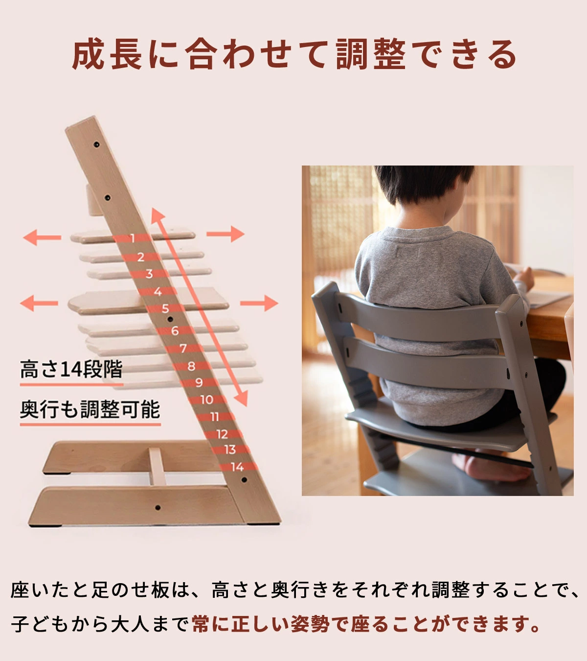 ストッケ(STOKKE)｜トリップトラップ｜グレイシアグリーン｜ブリベビ通販