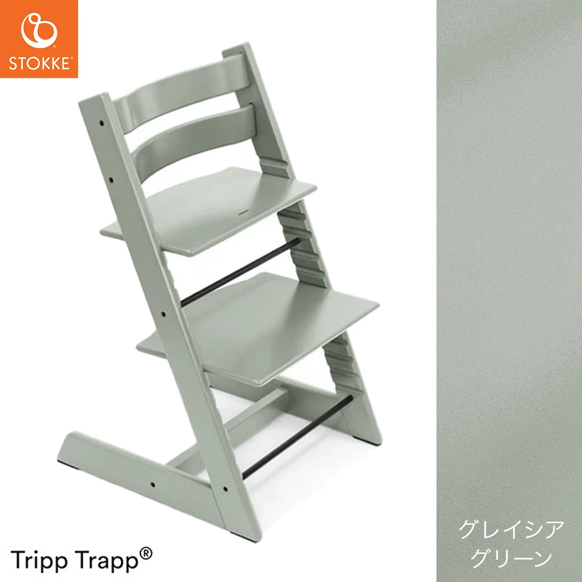 【クラシヤさま専用】ストッケトリップトラップ クラシヤさま専用】ストッケトリップトラップ クラシヤさま専用