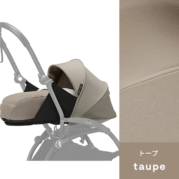 STOKKE YOYO 0+ ストッケ ヨーヨー ゼロプラス ニューボーンパック