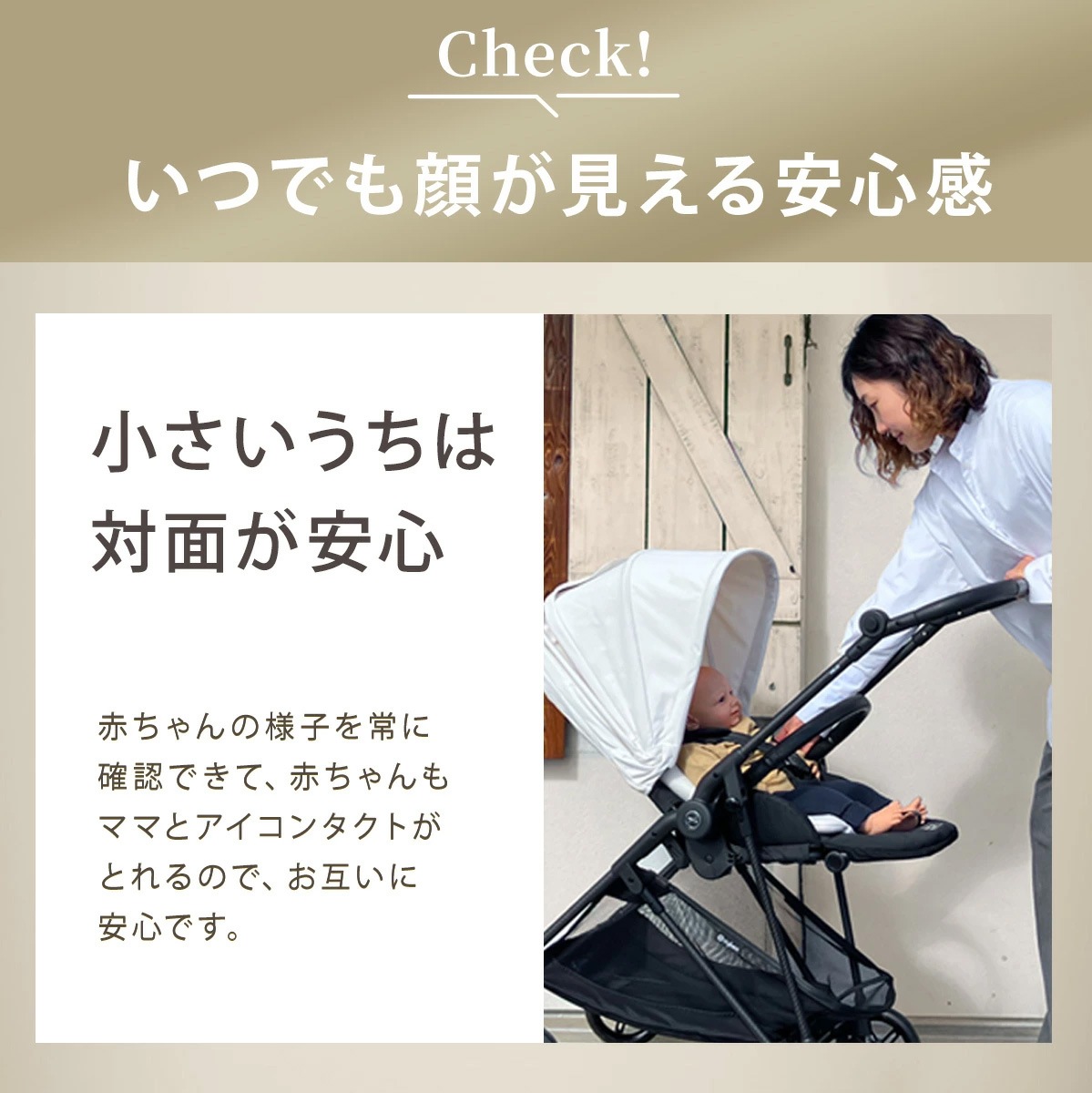 cybex サイベックス メリオ カーボン /キャンディピンク【2026年最新