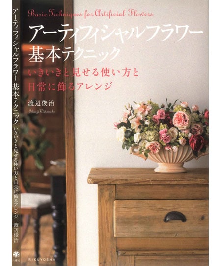 �����ƥ��ե������ե����ܥƥ��˥å�����      �ڤ��������ȸ�����Ȥ���������˾��륢��󥸡�