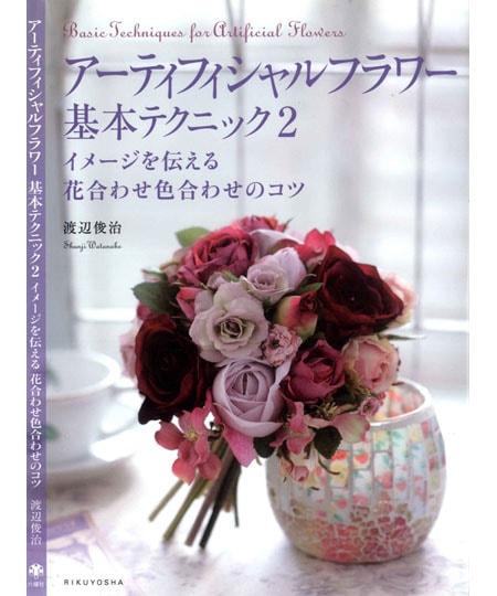 �����ƥ��ե������ե����ܥƥ��˥å�2  �ڥ��᡼����������ֹ�碌����碌�Υ��ġ�