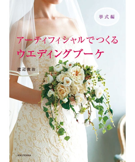 �����ƥ��ե������ǤĤ��륦���ǥ��󥰥֡������ڵ��ԡ�