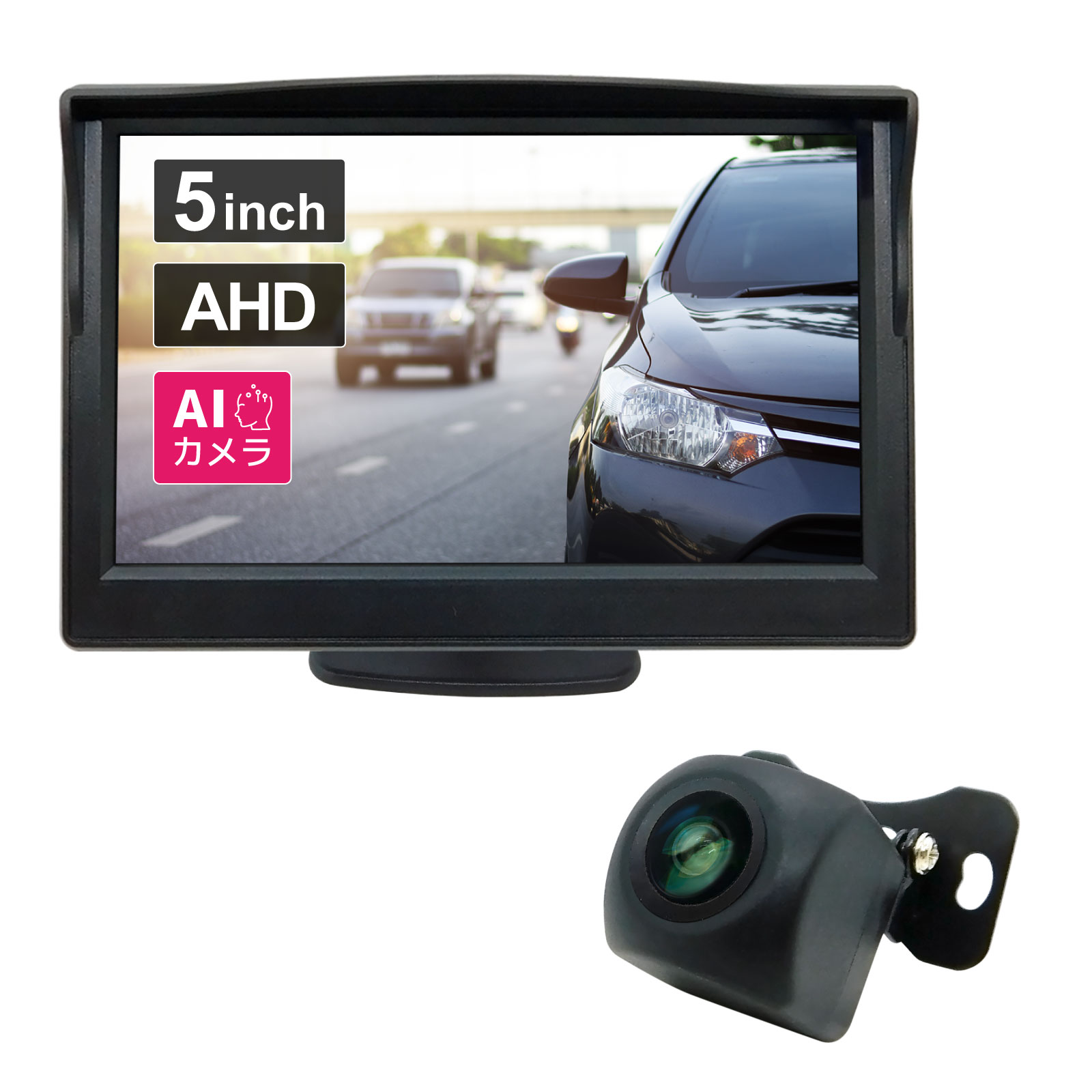 200 万画素 AI機能搭載 5インチLCDバックカメラセット [CAR-S-BACKAI