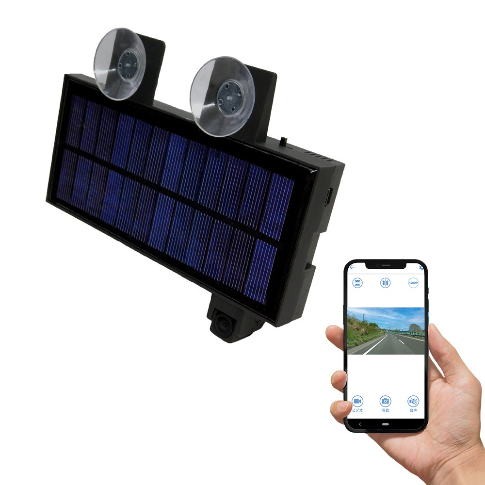 ●ウェザーライト（他言語）　ブースター１０パックセット　（未開封新品） Peta Cameシリーズ】ソーラー充電ドライブレコーダー FHD 連続10時間