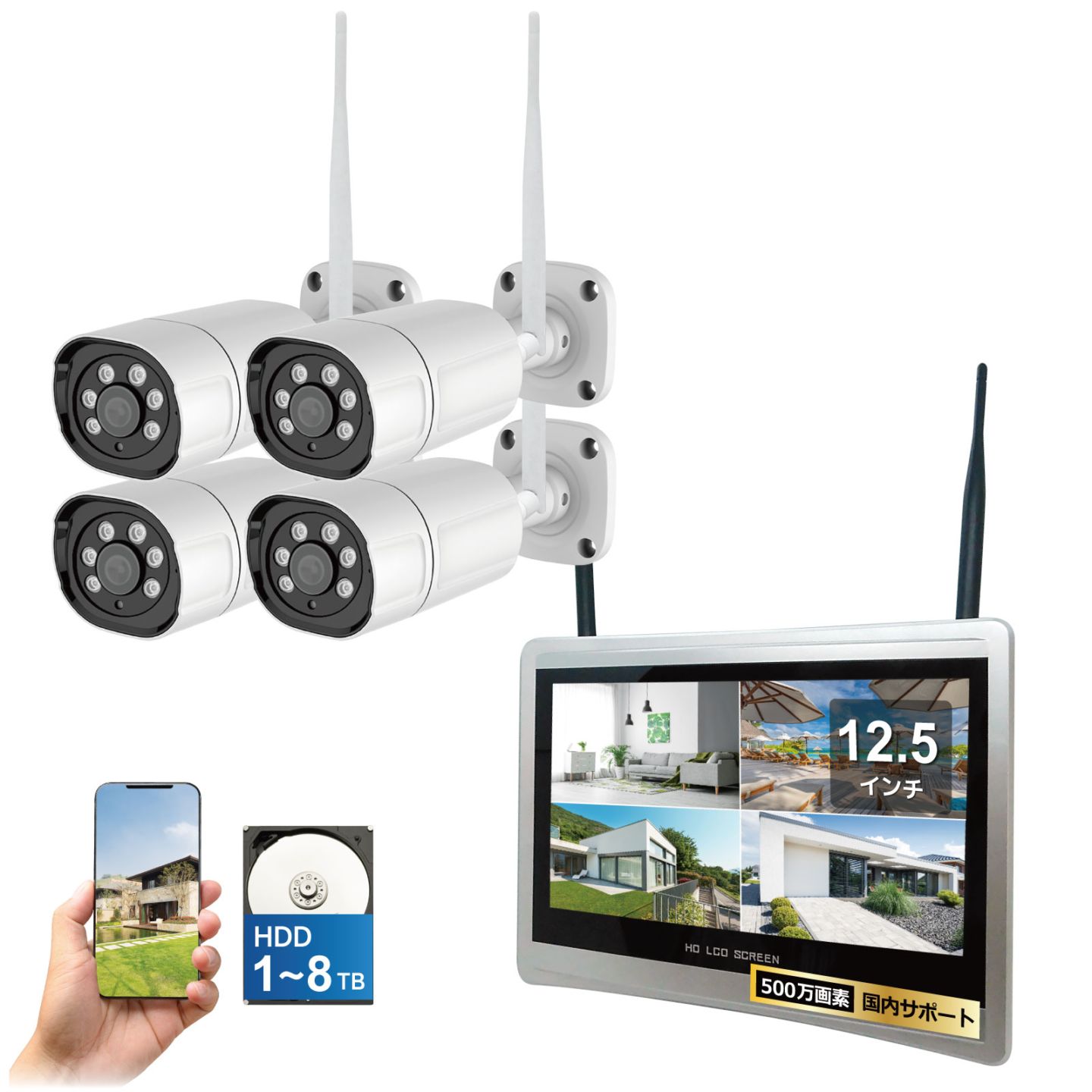 防犯カメラセット,標準ワイヤレス | ブロードウォッチ公式ストア