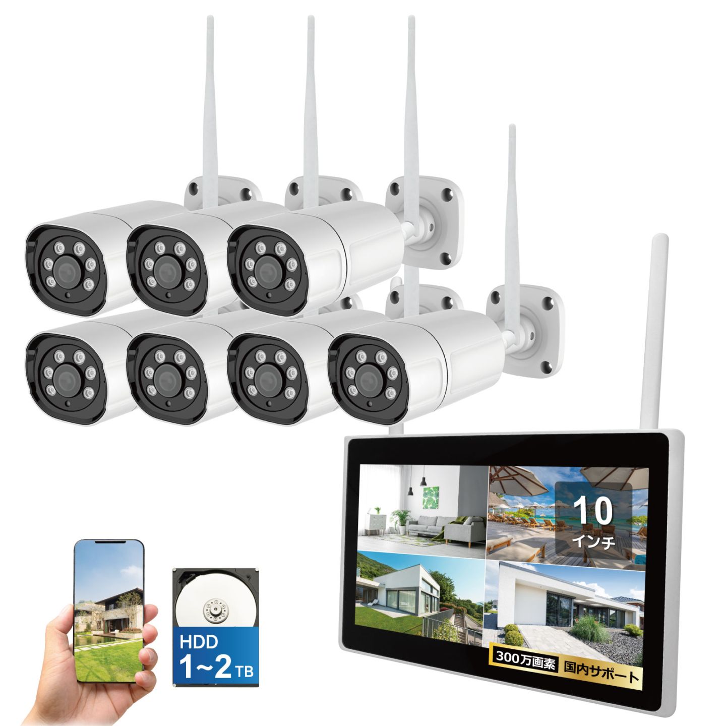 防犯カメラセット,標準ワイヤレス | ブロードウォッチ公式ストア