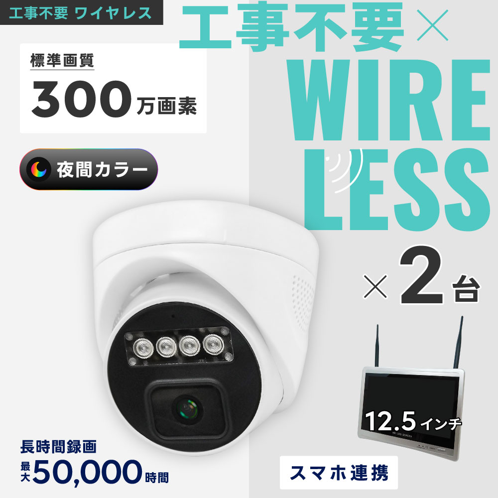 ブロードウォッチ公式ストア