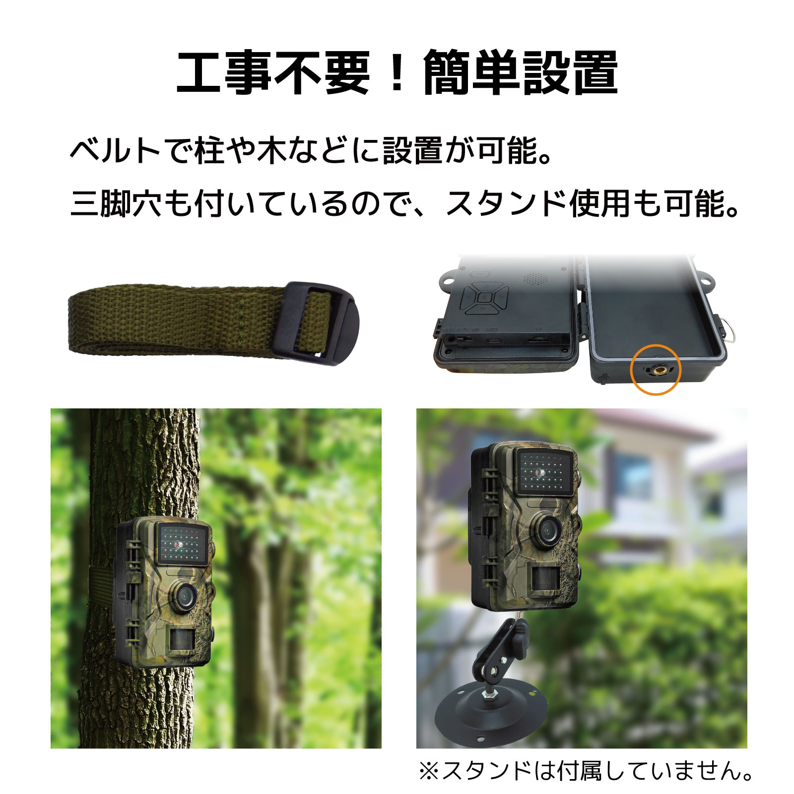 トレイルカメラ 防犯カメラ 防水 屋外 屋内 1080p 動体・人感検知