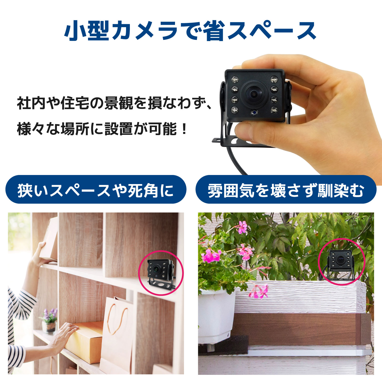 AI検知機能付き ワイヤレス200万画素(4台)カメラ・7インチモニター録画