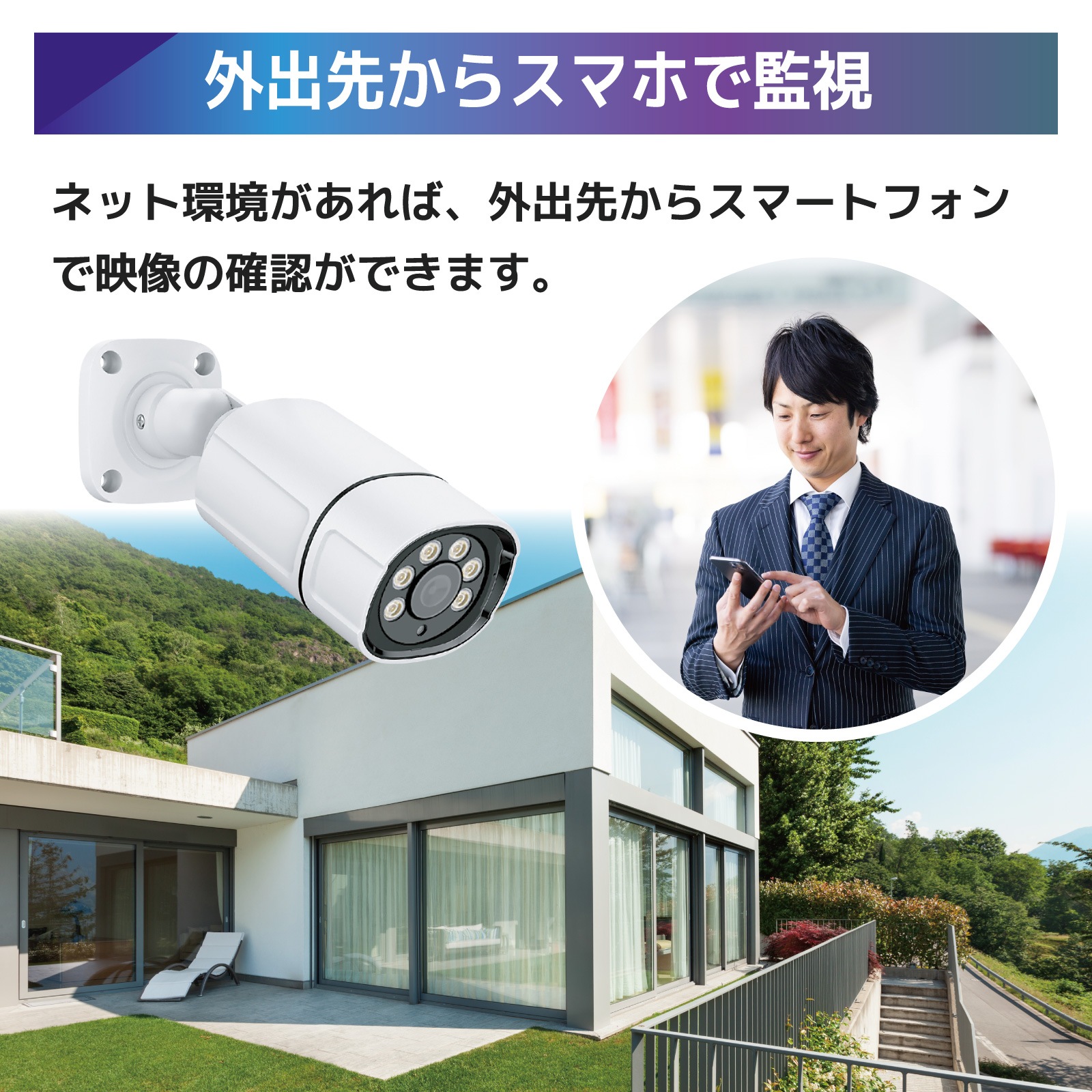 夜間フルカラー PoE給電500万画素防犯カメラ（1台）・録画機 4TB・15.6