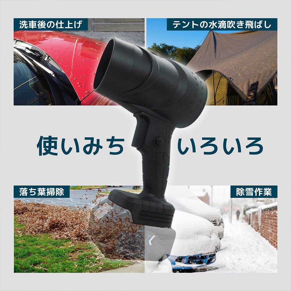 強力ブロワー エアーガン 強風 黒色 小型 軽量 [AIR-GUN-ST1-BK