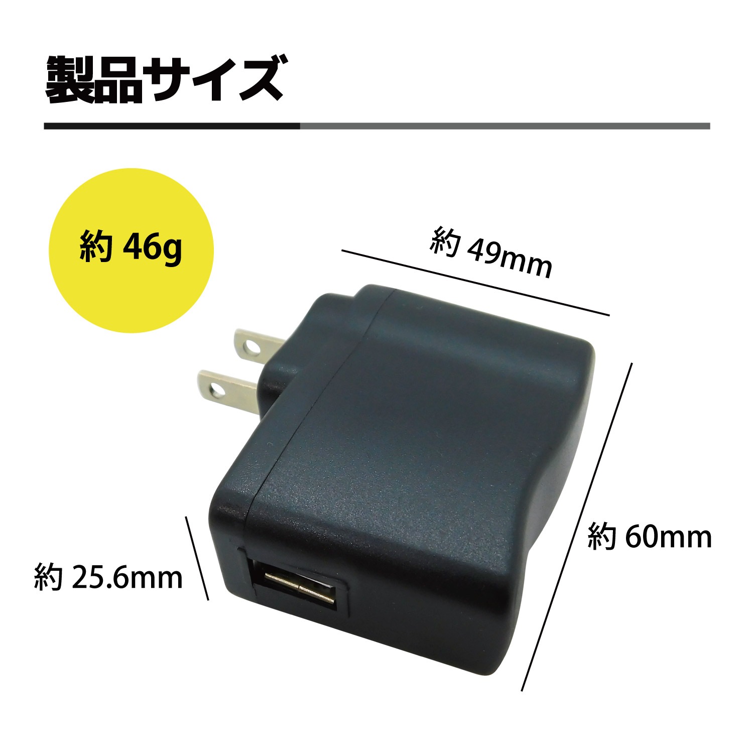 ACアダプター USB電源 USB充電器 USB Type-A 5V (2A) [AC-USB-2A 