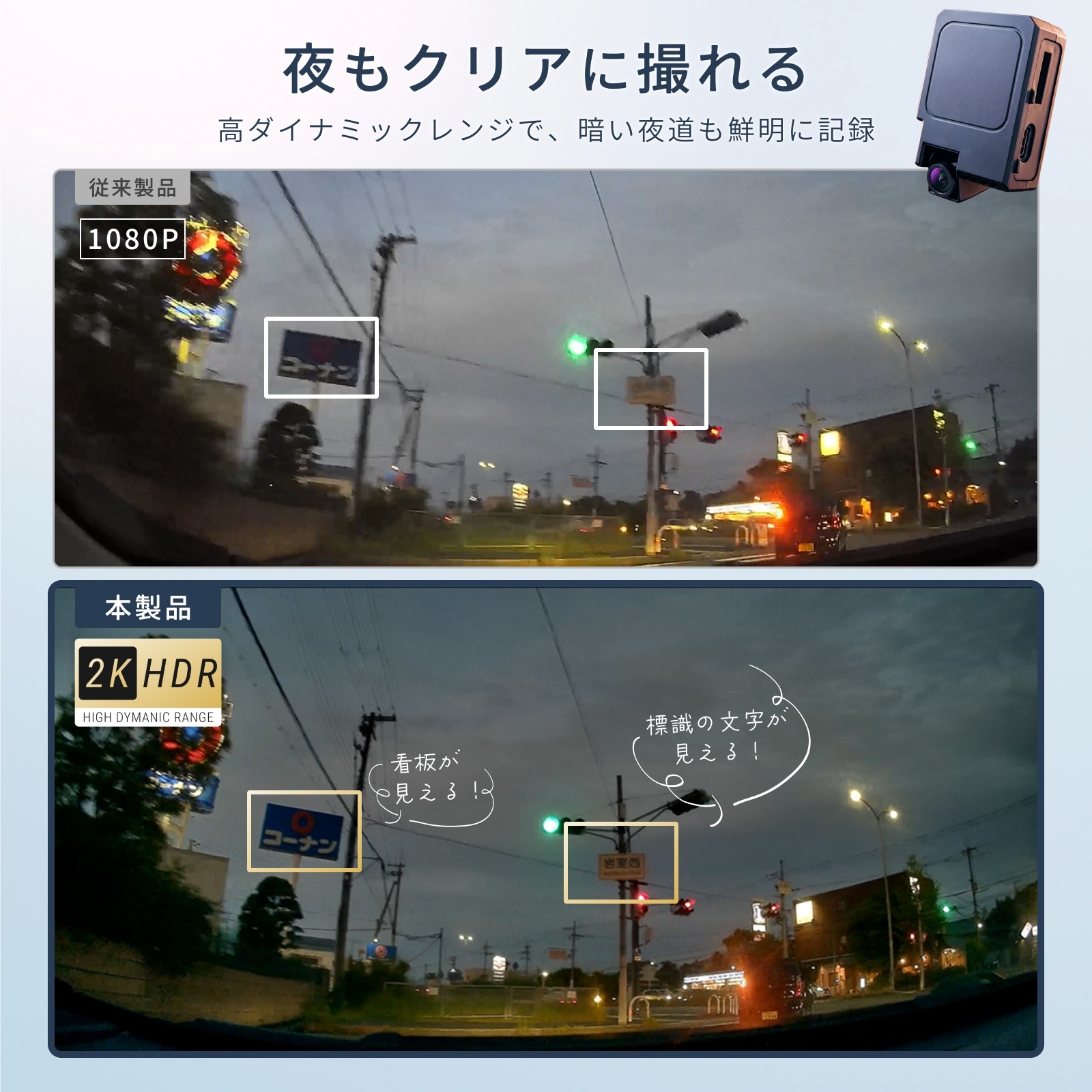 ペタッ”と貼れる最小級ドラレコ Peta Came（ペタカメ）2K 高画質 夜間