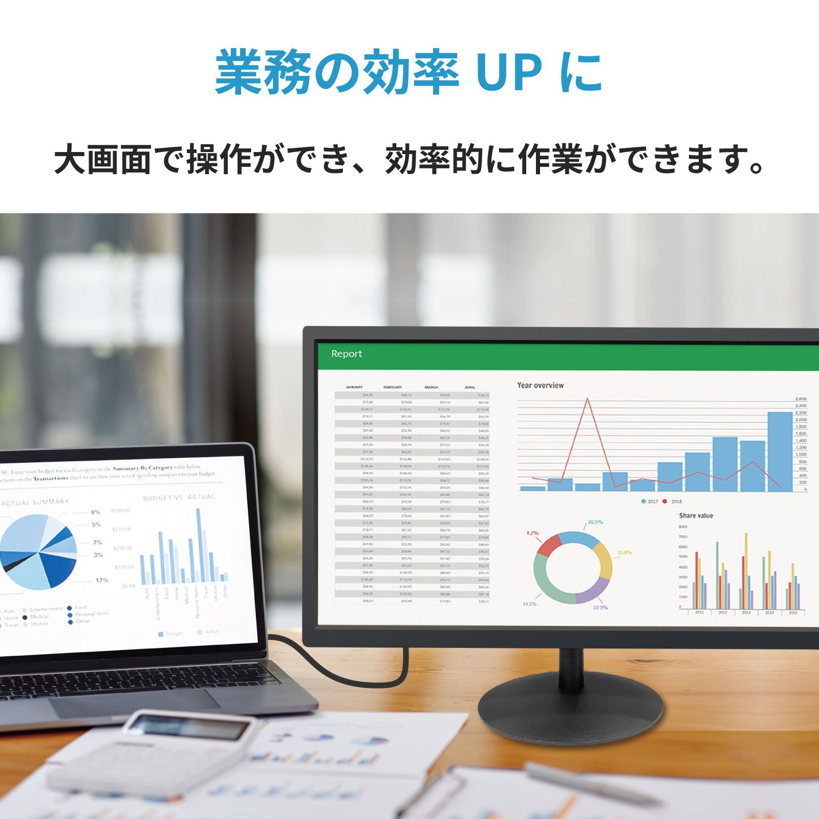 モニター 23.8インチ フルハイビジョン IPSパネル(HDMI/VGA) ノングレア [LCD-T0238-B] | モニター ...