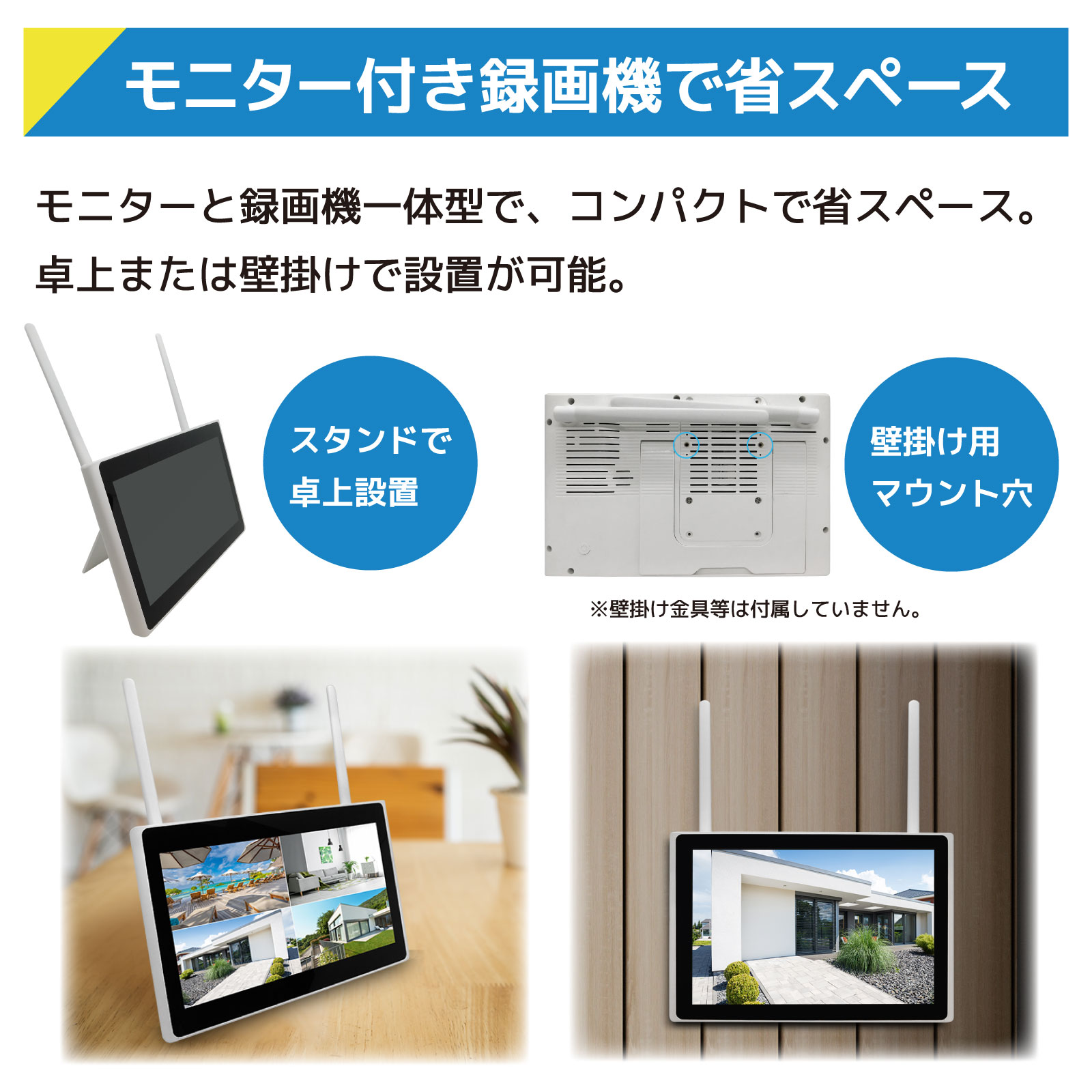 ワイヤレス300万画素(6台)カメラ・10インチモニター録画機(2TB付)一