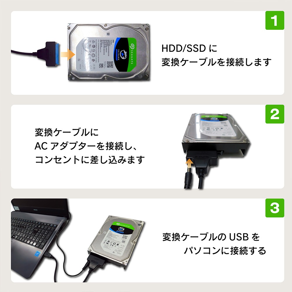 SATA USB 変換ケーブル SSD HDD USB 変換アダプター データ取り出し 