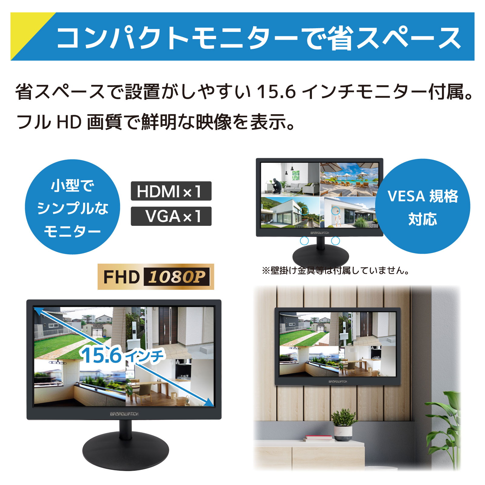 ワイヤレス300万画素防犯カメラ（4台）・録画機 （2TB付）・モニター