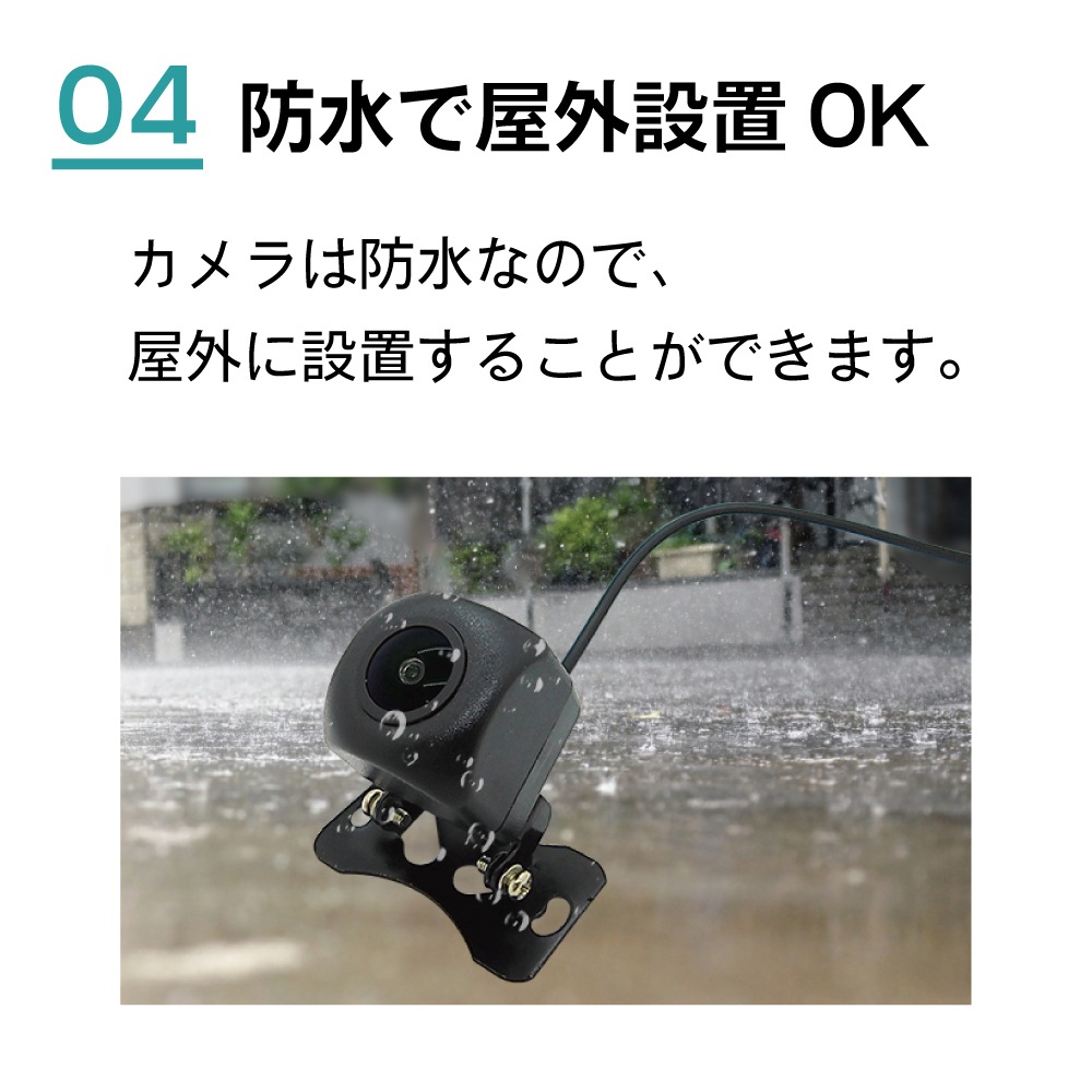 超小型防犯カメラ AHD 防水 屋外使用可能 夜間撮影 (12V電源用) [SEC