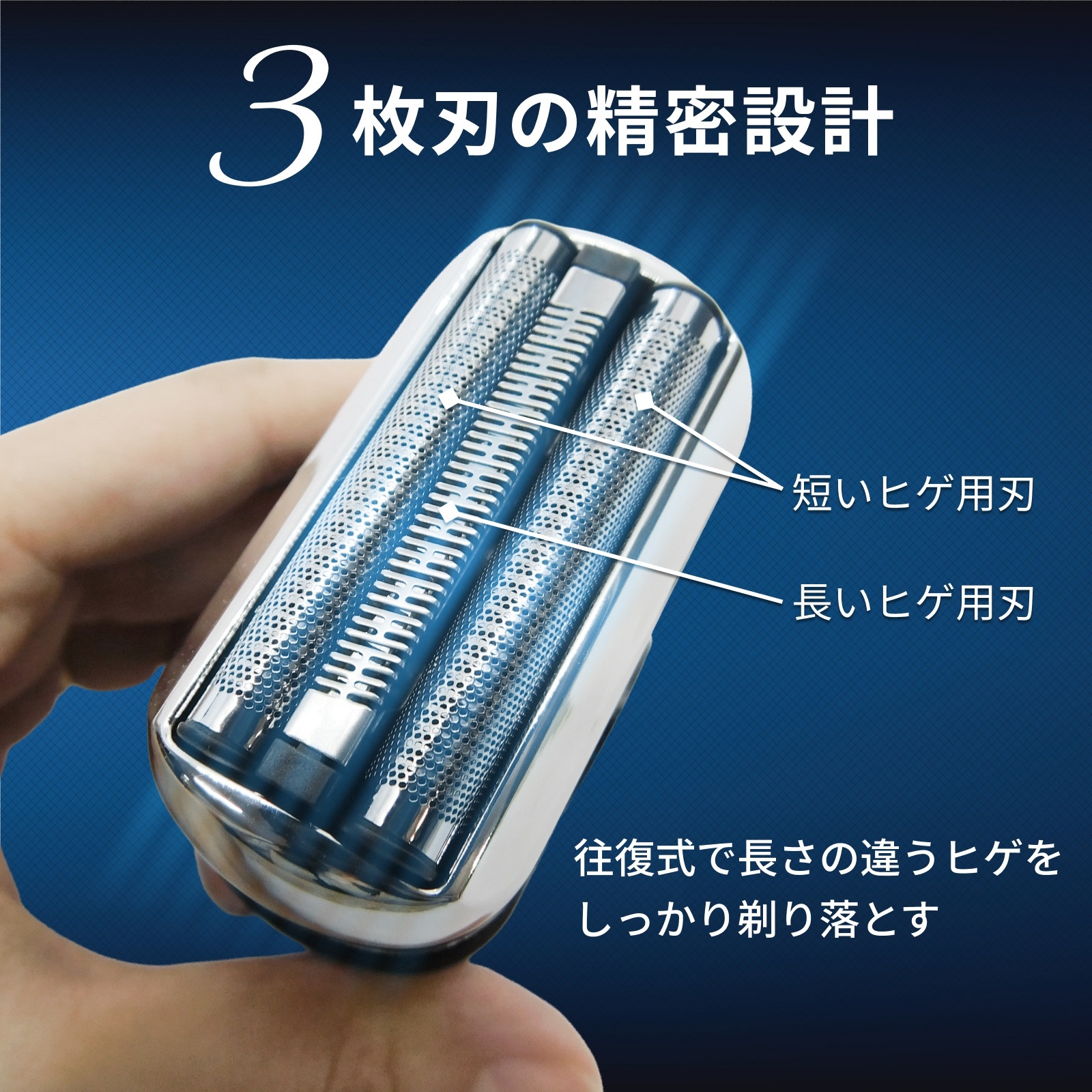 シェーバー メンズ 【深剃り×低騒音】 電気シェーバー 乾湿両用 IPX7