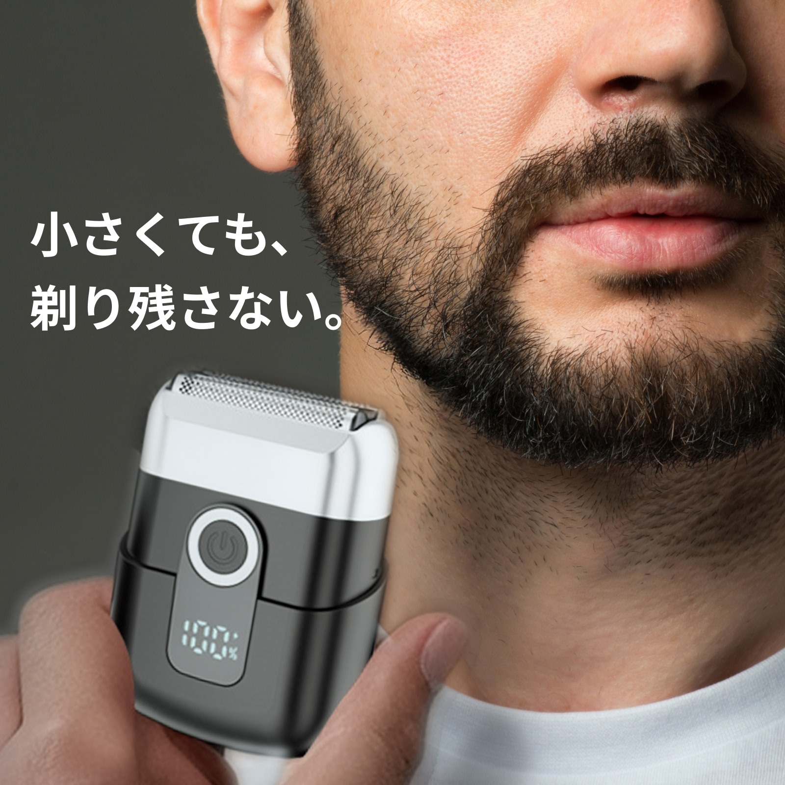 シェーバー メンズ 【深剃り×低騒音】 電気シェーバー 乾湿両用 IPX7