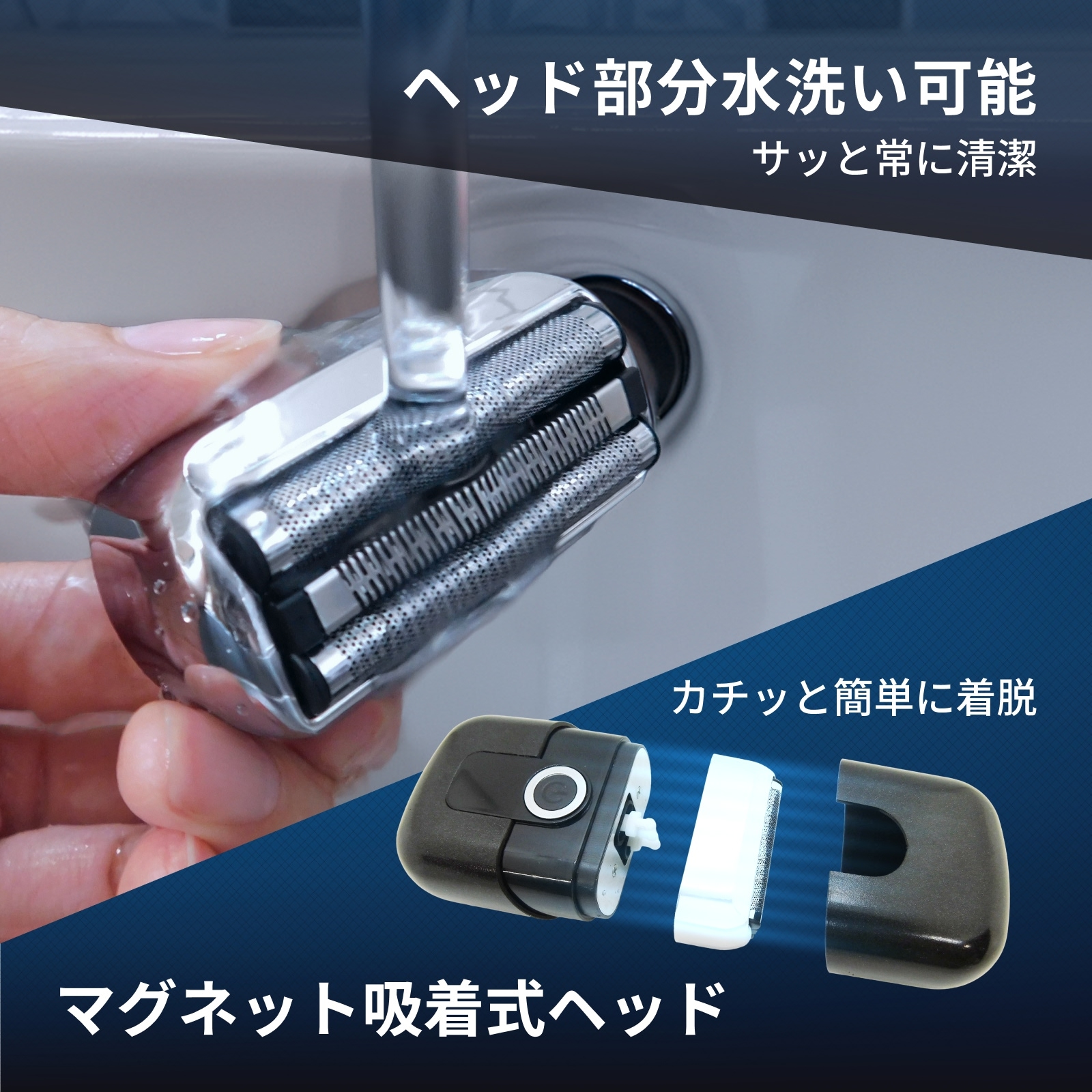 シェーバー メンズ 【深剃り×低騒音】 電気シェーバー 乾湿両用 IPX7