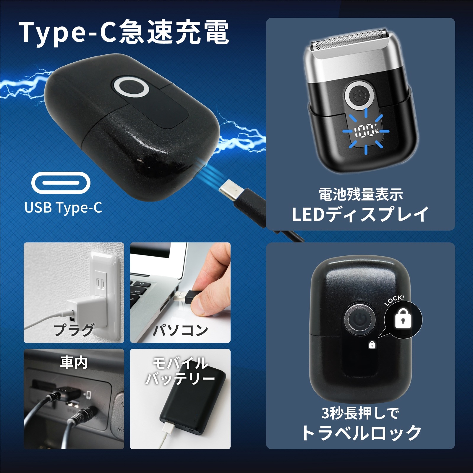 シェーバー メンズ 【深剃り×低騒音】 電気シェーバー 乾湿両用 IPX7