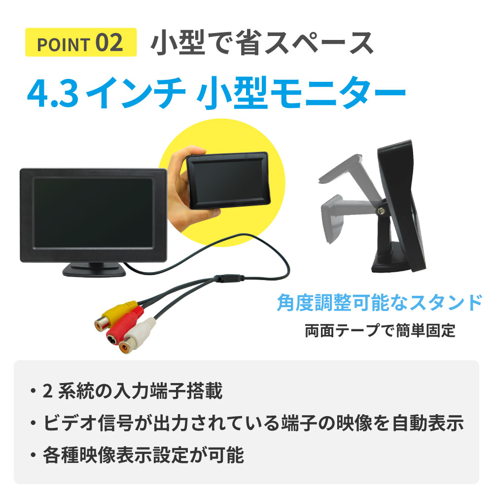 30万画素簡単防犯カメラセット 赤外線屋外カメラ1台・モニター付 防水