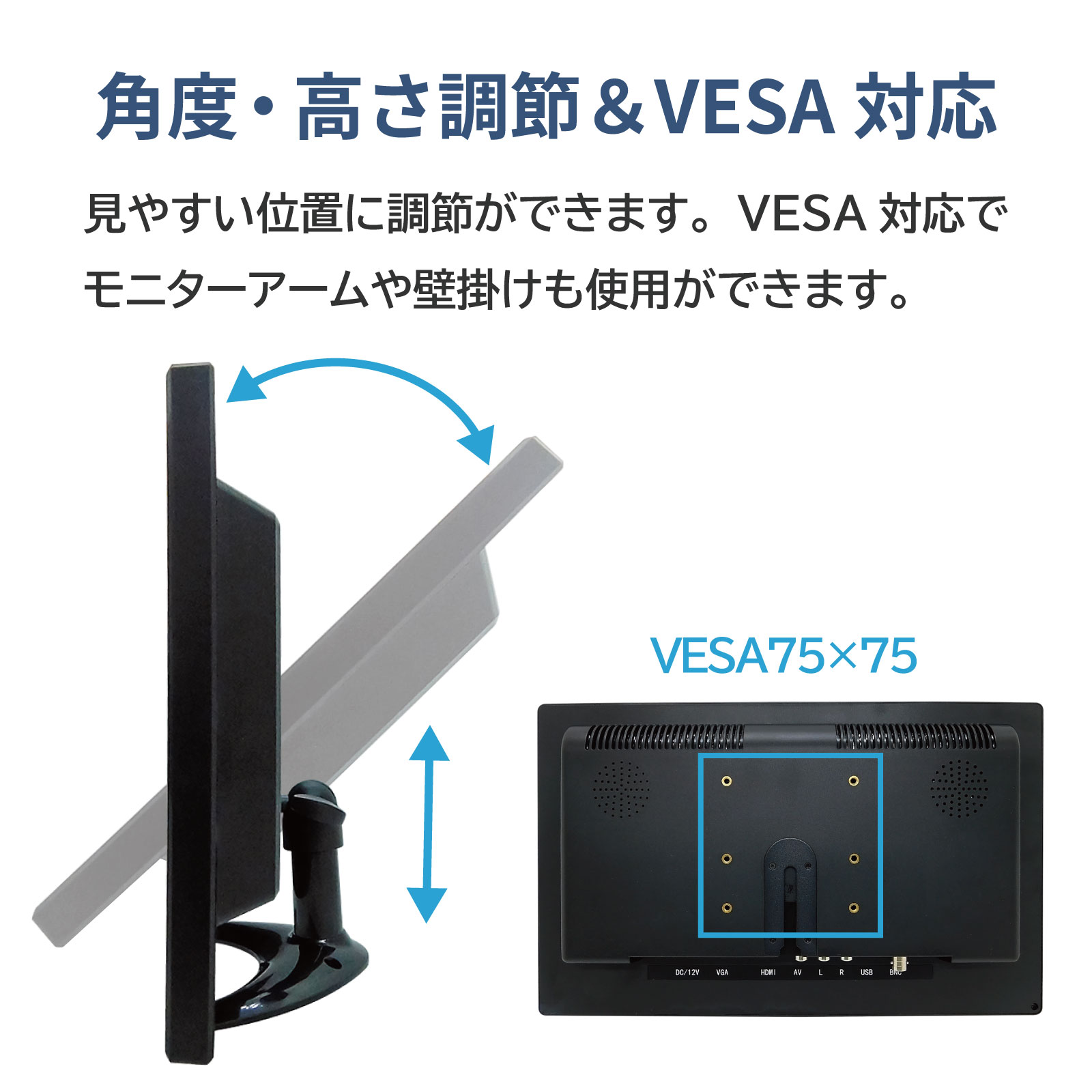 13.3インチ ポータブルモニター 本体＆eonoアーム付 ポータブルモニター 13.3インチ 1920×1080PFHD HDMI VGA AV等 BNC VESA