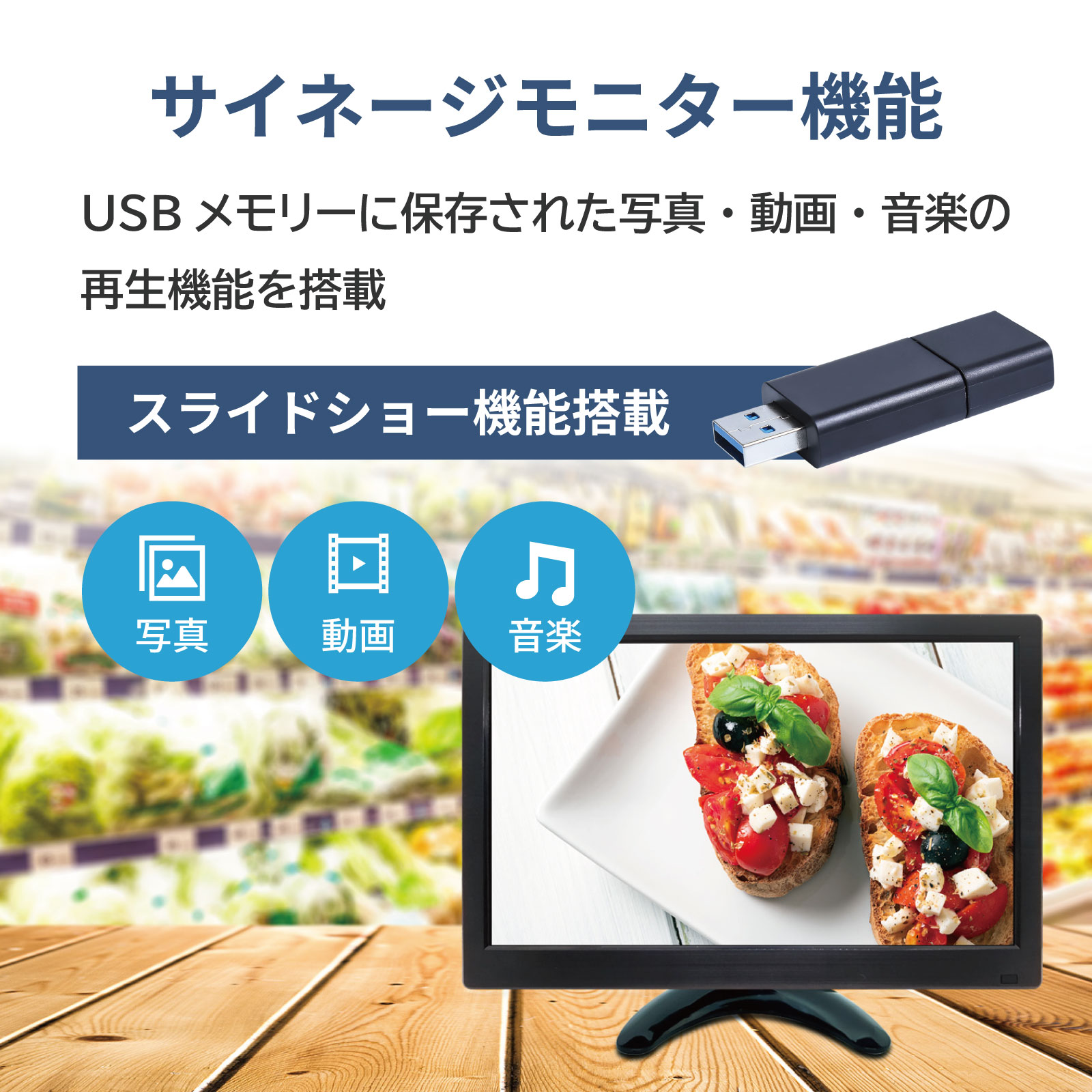 ポータブルモニター 13.3インチ 1920×1080PFHD HDMI VGA AV等 BNC VESA