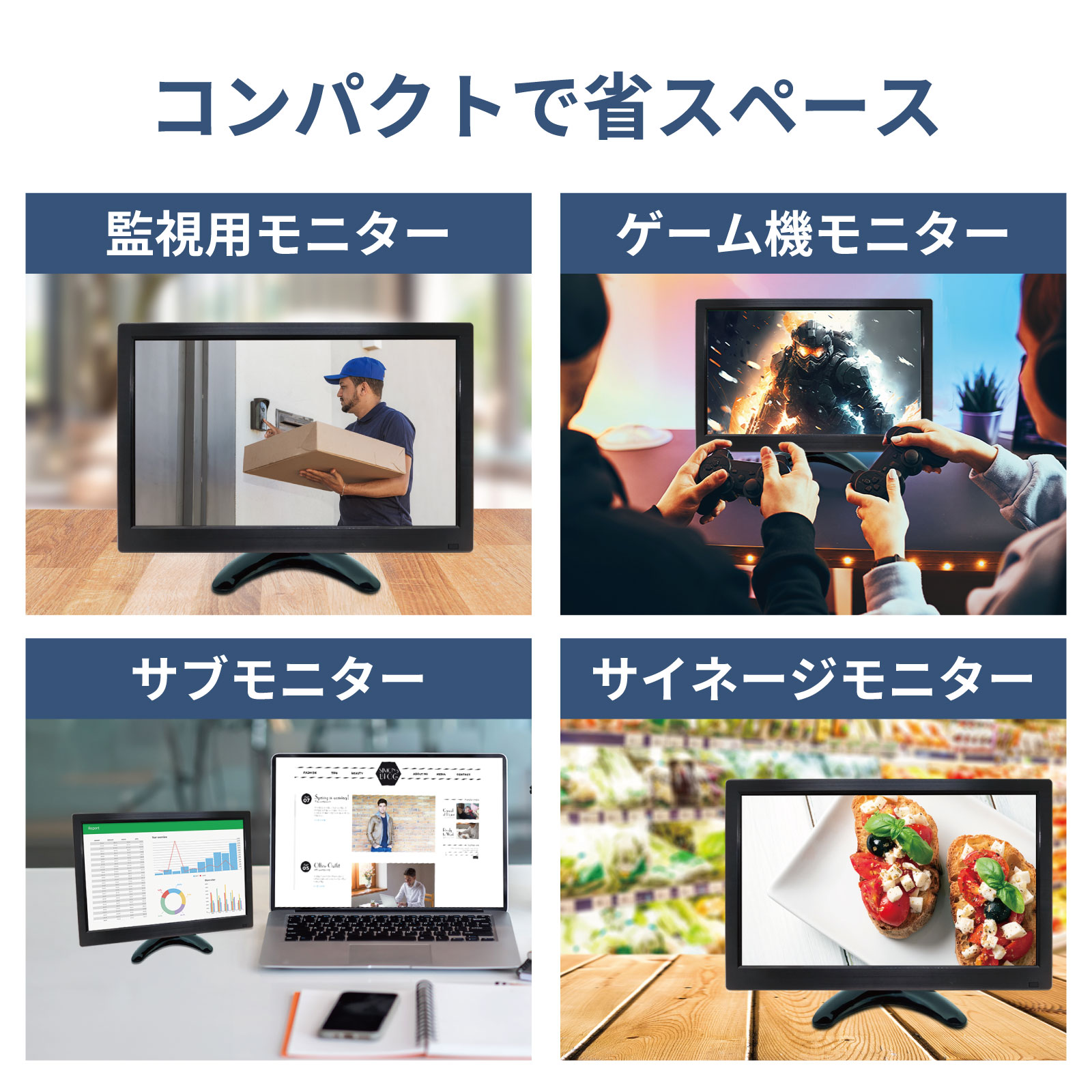 ポータブルモニター 13.3インチ 1920×1080PFHD HDMI VGA AV等 BNC VESA