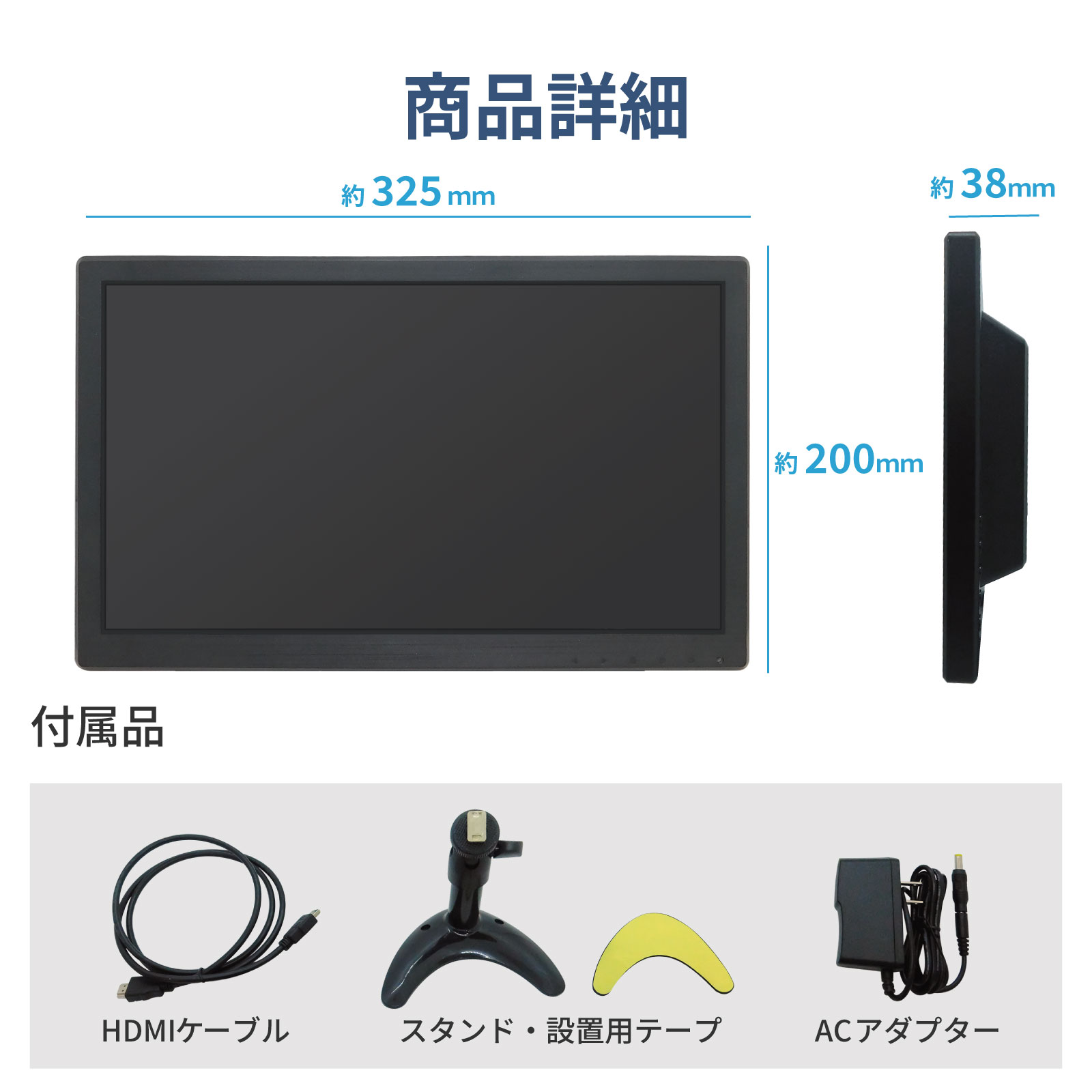 ポータブルモニター 13.3インチ 1920×1080PFHD HDMI VGA AV等 BNC VESA
