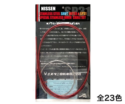 【新品未使用】ブロンプトン純正 2速用 & 3速シフター＋ブレーキレバー 新品未使用】ブロンプトン純正 2速用 & 3速シフター＋ブレーキレバー 2