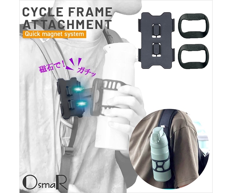 ボトルホルダー専用　バックパック用アタッチメント