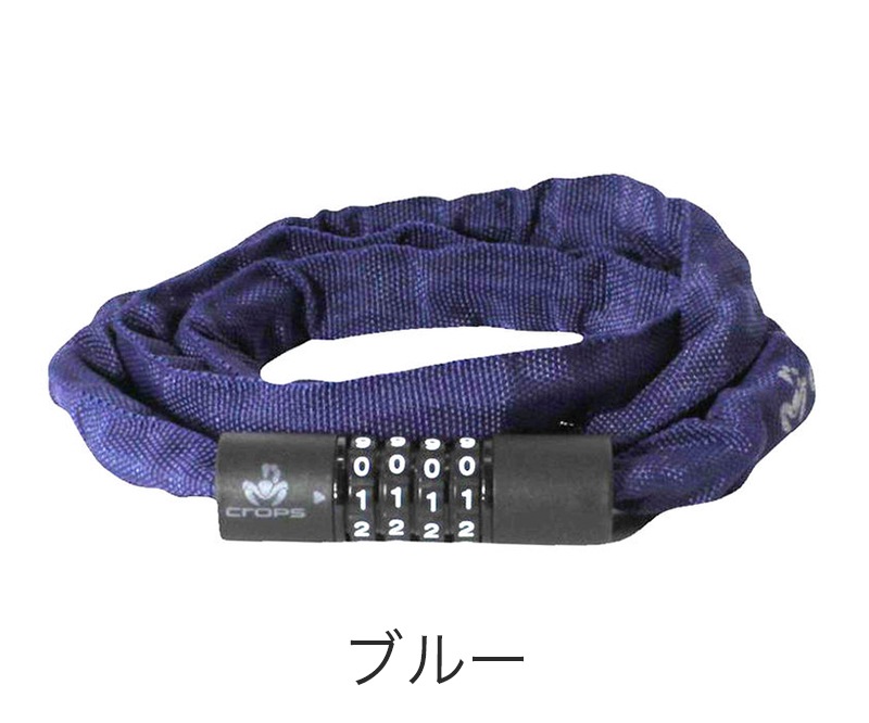 ECN412 STEEL CHAIN LOCK | ブランドで選ぶ,Crops(クロップス) | LIFE