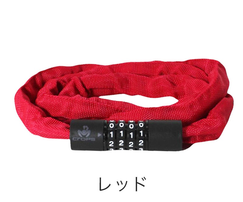 ECN412 STEEL CHAIN LOCK | ブランドで選ぶ,Crops(クロップス) | LIFE