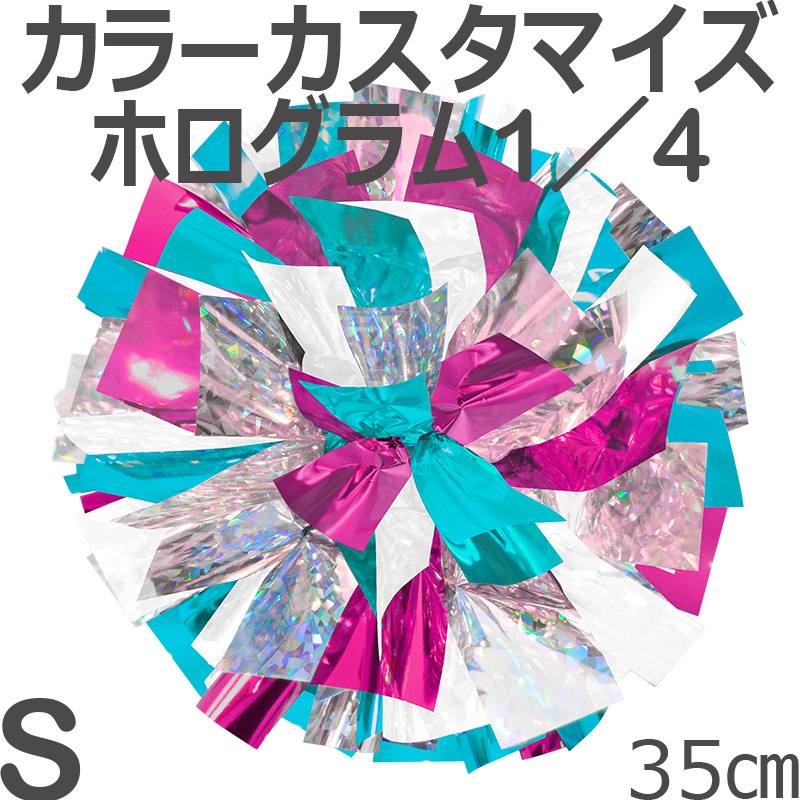 �ۥ�����ࡡ1/4���ӥ��������ߥå����ݥ�ݥ󡡻�����Ҥ��դ�