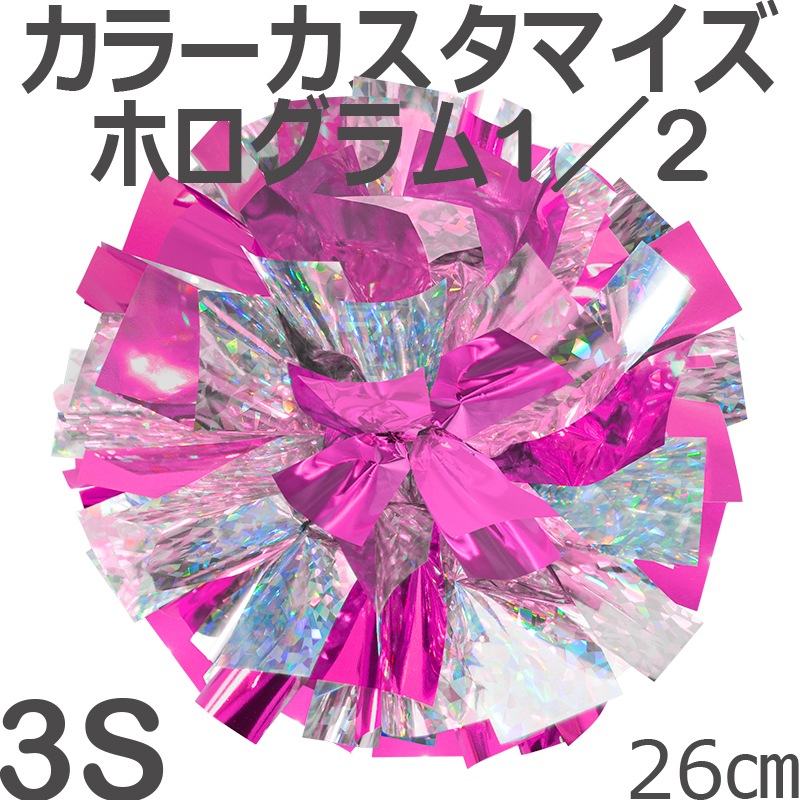 �ۥ�����ࡡ1/2�����ӥ��������ߥå����ݥ�ݥ󡡻�����Ҥ��դ�