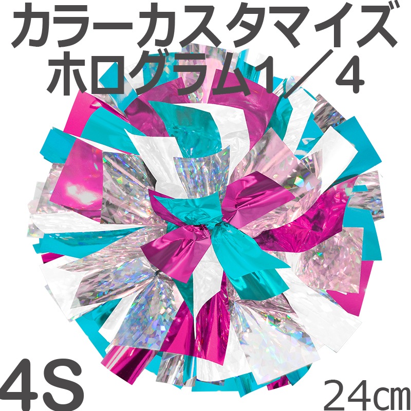 �ۥ�����ࡡ1/4�����ӥ��������ߥå����ݥ�ݥ󡡻�����Ҥ��դ�